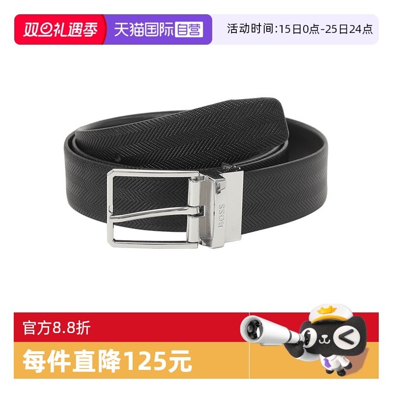 HugoBoss双面旋转皮带腰带