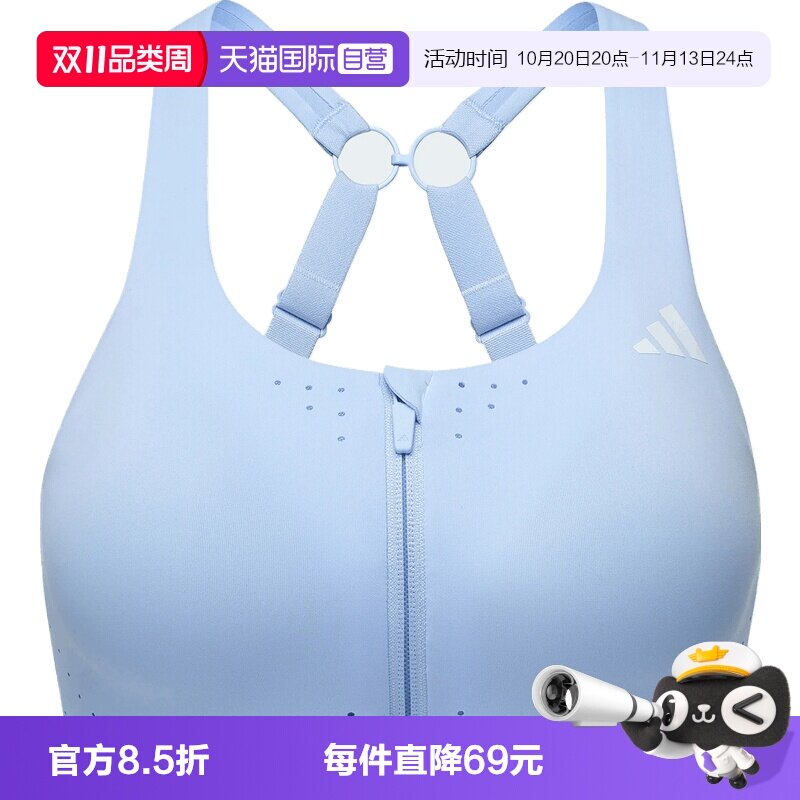 【自营】adidas阿迪达斯EASY FIT HS GCA女子运动背心内衣KQ5235