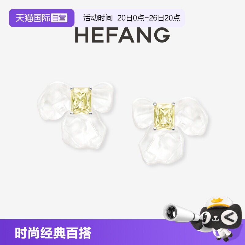 【自营】HEFANG Jewelry/何方珠宝白鸢尾方糖耳环 花瓣可拆卸趣味