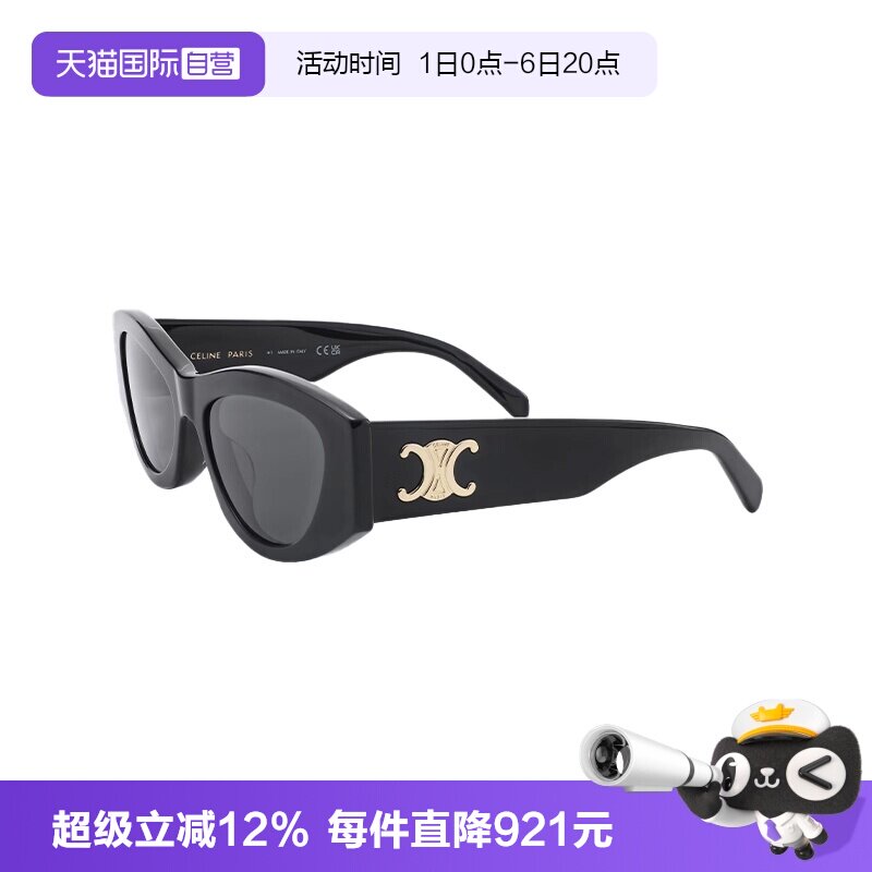 【自营】CELINE/赛琳男女同款墨镜明星同款时尚猫眼太阳镜40308U图片