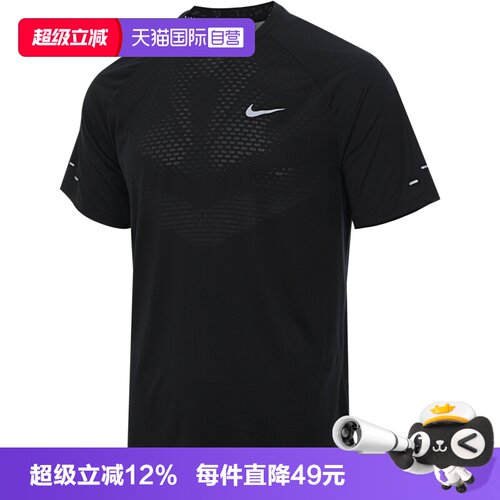 【自营】NIKE耐克男子针织运动短T恤HV5204-010短袖