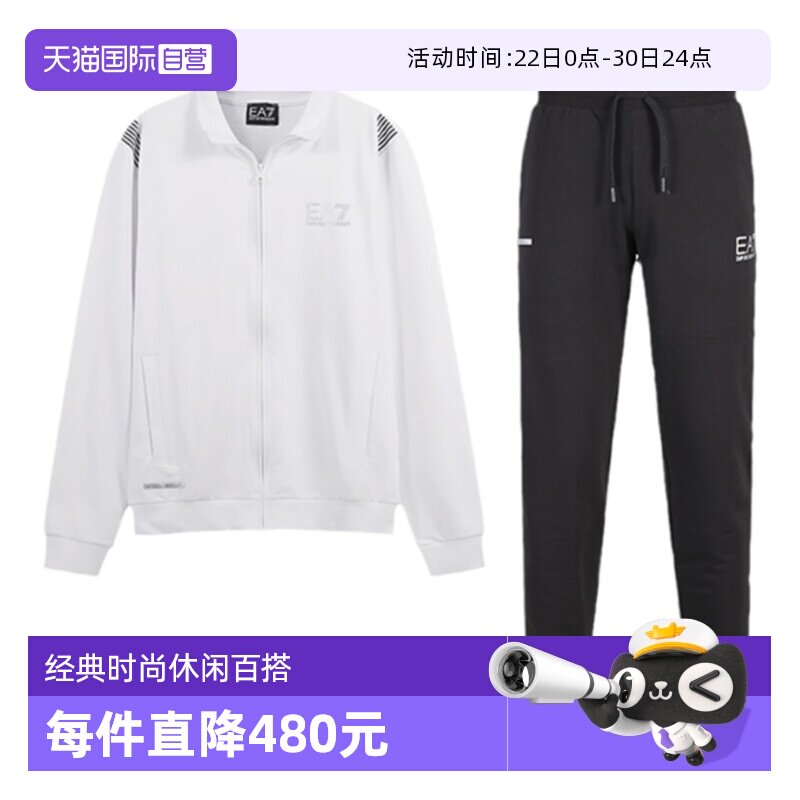 阿玛尼EA7运动裤卫裤运动套装