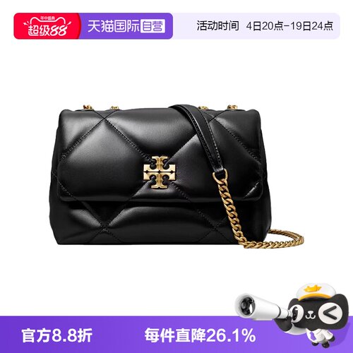 【自营】Tory Burch/汤丽柏琦单肩斜挎手提包女款牛皮云朵链条包