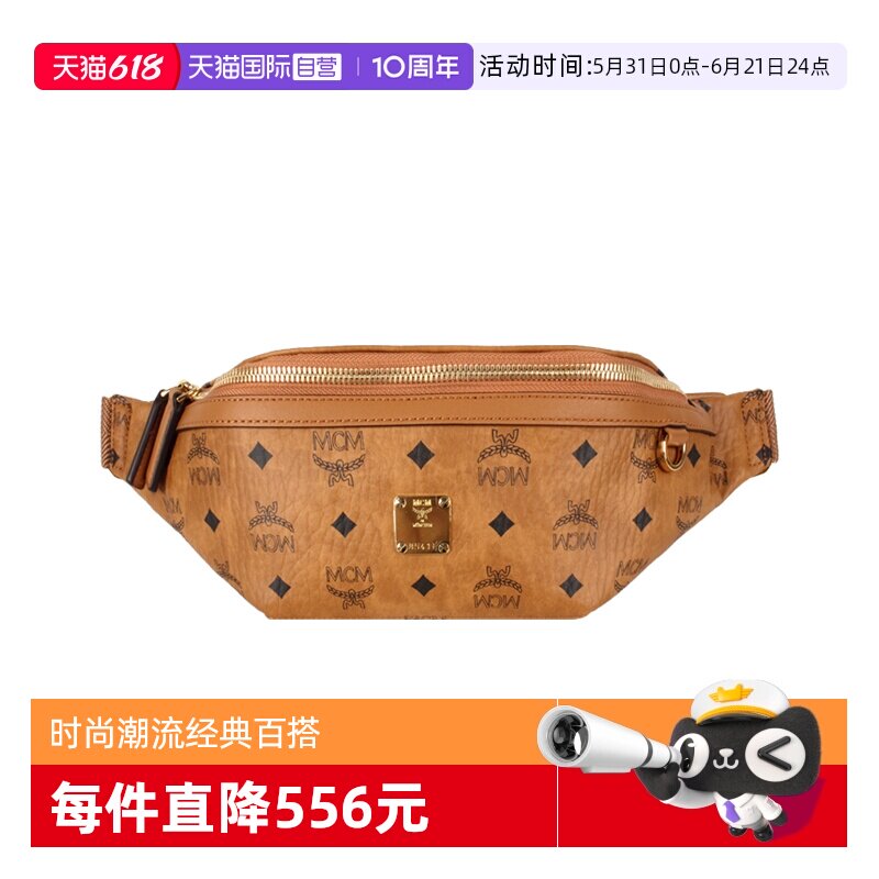 【自营】MCMFURSTEN系列中号男女同款腰包 MMZAAFI01