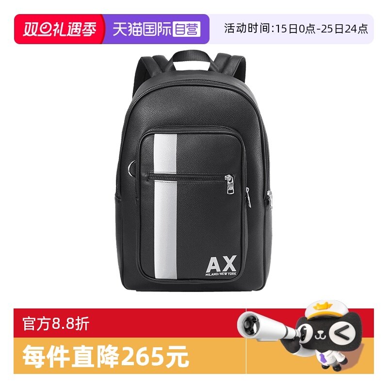 【自营】阿玛尼AX新品 男包 男士手提双肩包背包 952600 4R818