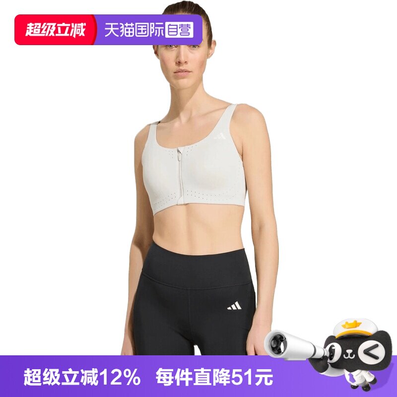 【自营】adidas阿迪达斯EASY FIT HS GCA女子运动BRA内衣KY3250