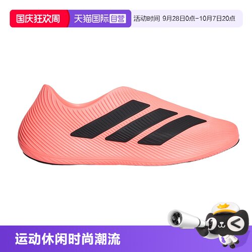 【自营】adidas阿迪达斯PURECHILL风缓稳定运动舒缓凉鞋LC1225
