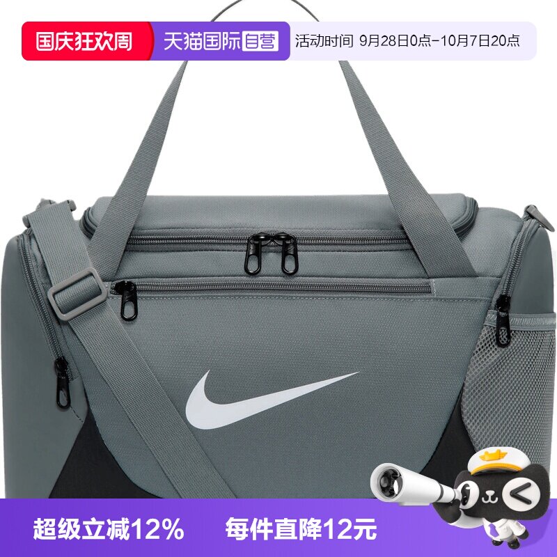 【自营】NIKE耐克男女运动休闲单肩包拎包斜挎包挎包IB4398-084