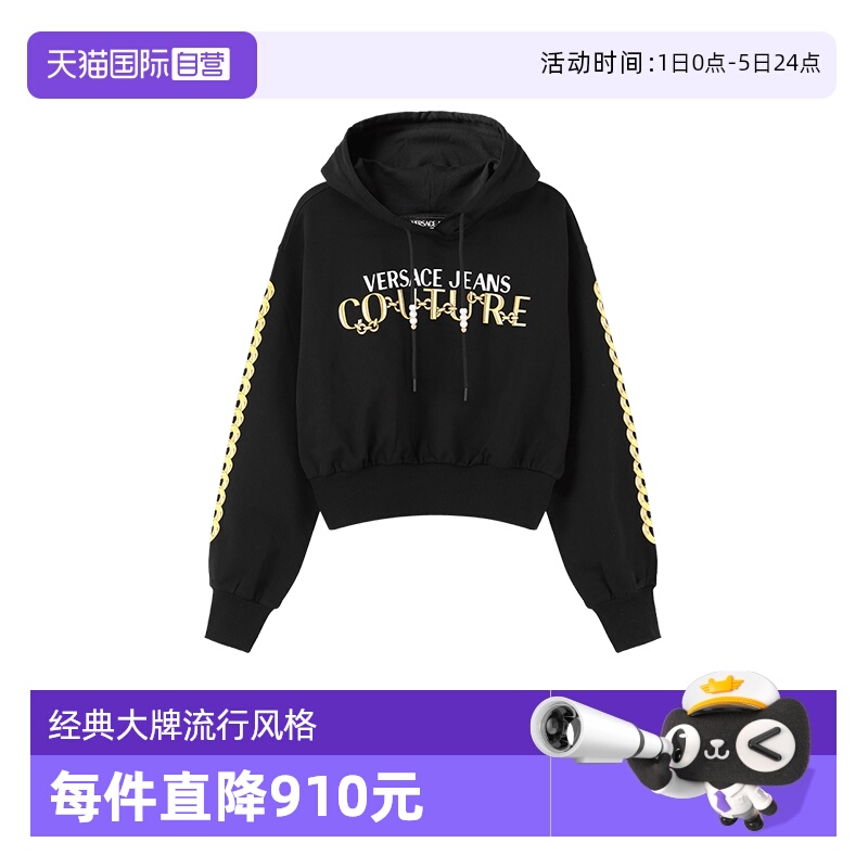 范思哲VJC长袖卫衣运动衫