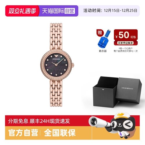 自营阿玛尼手表女新品玫瑰圆盘