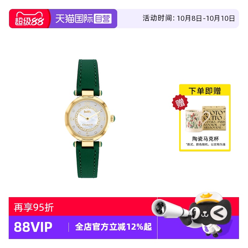 COACH/蔻驰时尚小牛皮表带