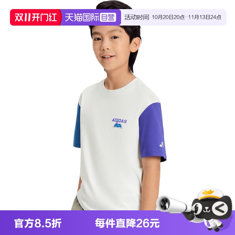 【自营】adidas阿迪达斯小童LK SS TEE运动休闲短袖T恤KH0267