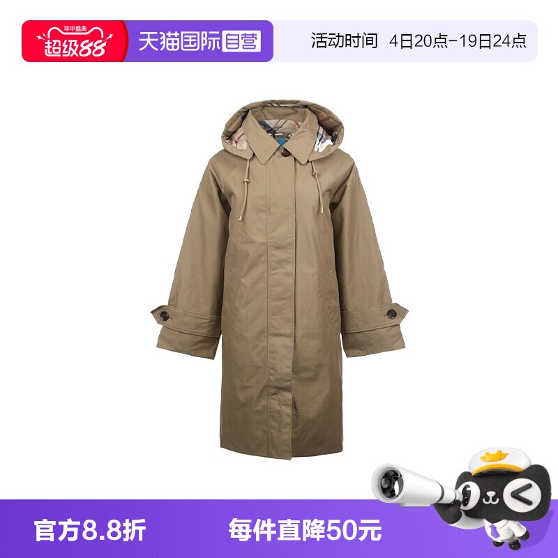 【自营】BARBOUR26ss新品女士连帽宽松厚款中长款防水夹克外套