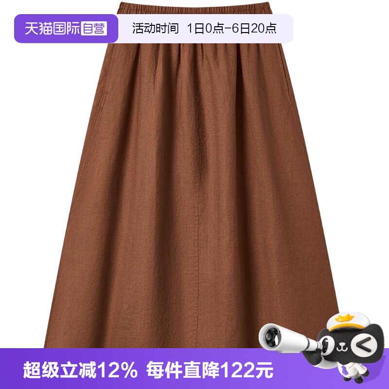 【自营】Marc O'Polo/MOP26夏新款高端亚麻简约女显瘦棕色气质裙