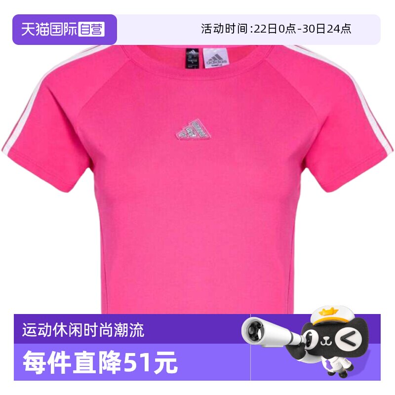 【自营】adidas阿迪达斯DCE BABY TEE女子运动休闲短袖T恤KS0278
