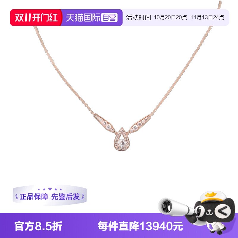 CHAUMET(尚美)加冕·爱
