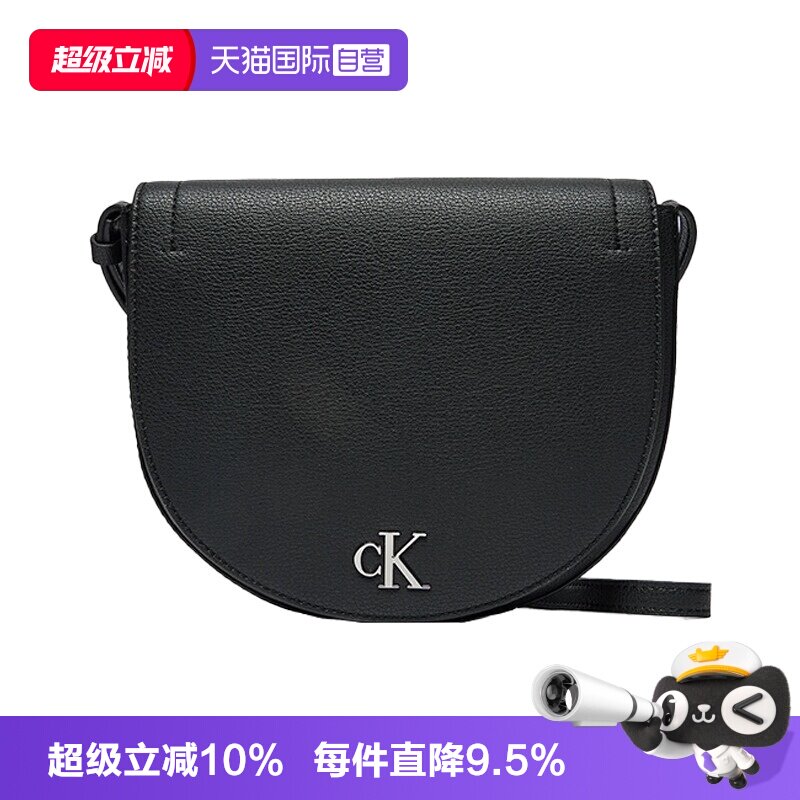 【自营】Calvin Klein CK女士时尚LOGO经典单肩包K60K612718