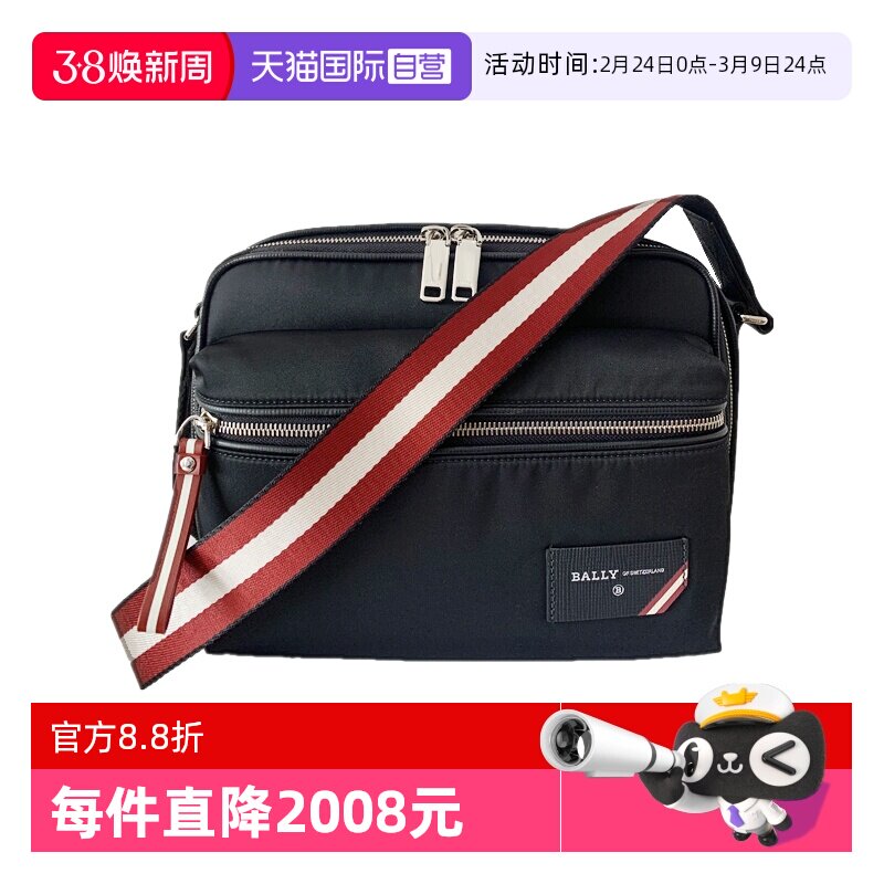 【自营】Bally/巴利时尚男士休闲单肩斜挎包相机包送礼6226347
