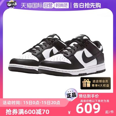 Nike/耐克男女同款系带板鞋