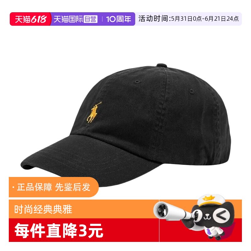 【自营】Polo Ralph Lauren/拉夫劳伦刺绣logo棒球帽710903105