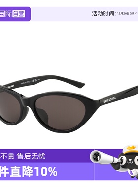 【自营】Balenciaga巴黎世家墨镜时尚黑色小框猫眼太阳镜BB0404SK