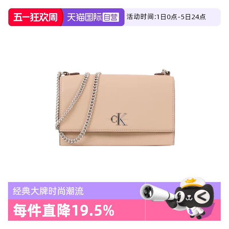 【自营】Calvin Klein/凯文克莱女士时尚斜挎包K60K612233通勤