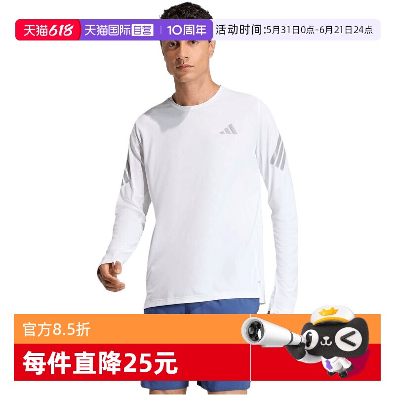 【自营】adidas阿迪达斯男子adi365///LSM运动休闲长袖T恤KE6830