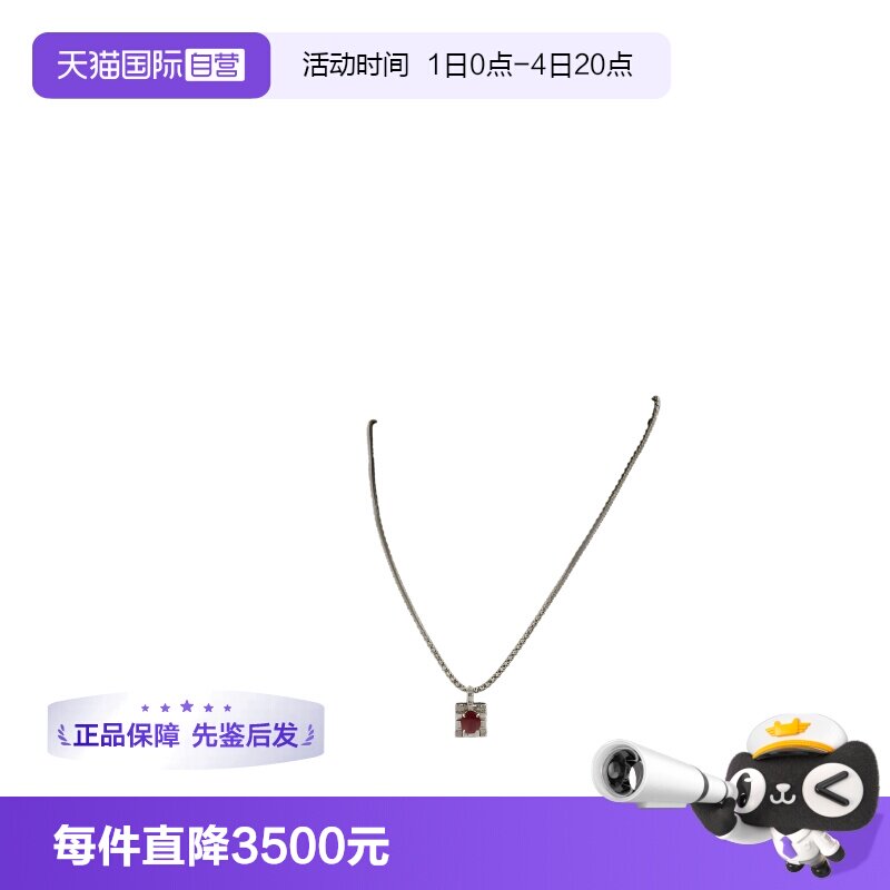 【自营】日本进口商品椭圆型切工红宝石钻石项链吊坠K18WG50cm