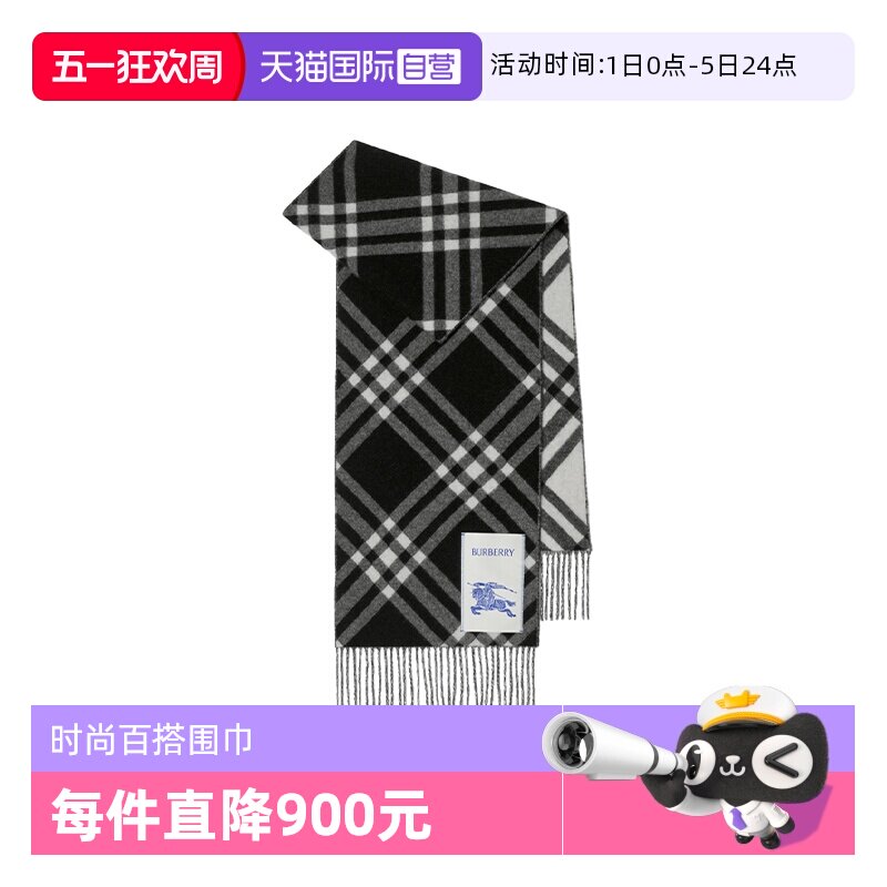【自营】Burberry博柏利羊绒围巾经典条纹披肩两用节日礼物送女友