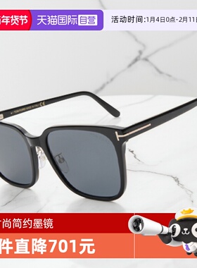 【自营】tomford汤姆福特男女同款太阳镜时尚防晒眼镜墨镜FT0891K