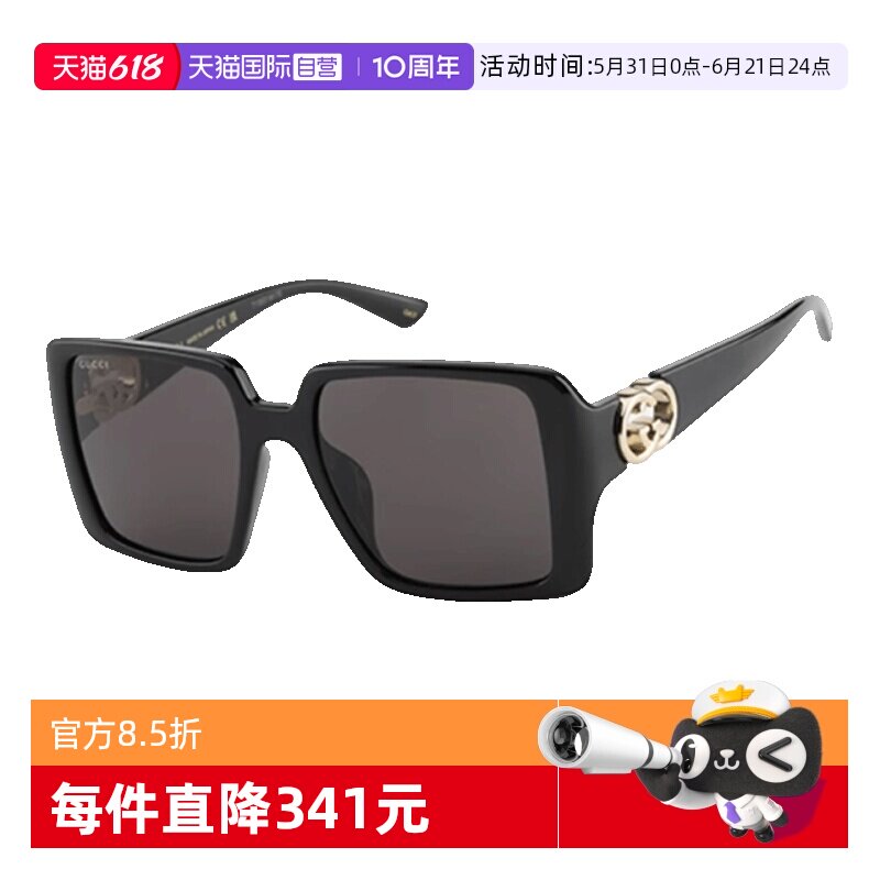 【自营】GUCCI古驰墨镜女GG1692SA时尚潮流防晒板材大框太阳镜