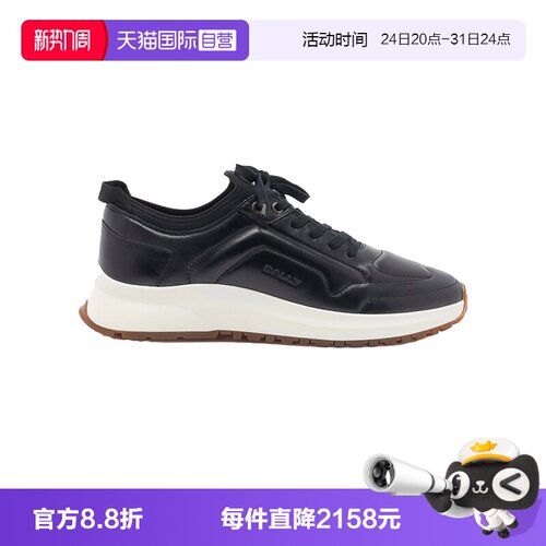 Bally/巴利时尚男士休闲运动鞋