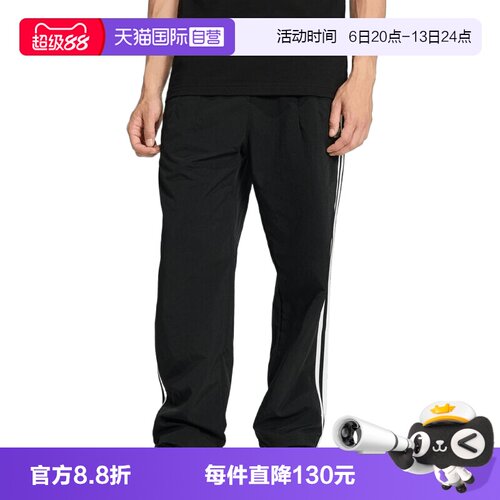 【自营】adidas阿迪三叶草男子TAILORED PT运动休闲长裤KE3589