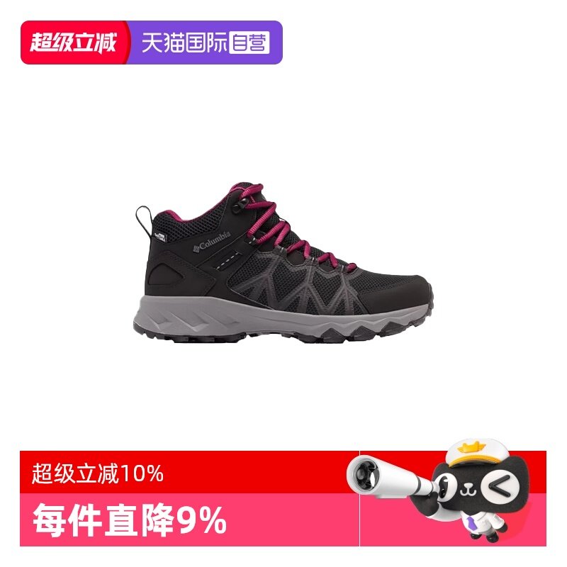 【自营】哥伦比亚女鞋秋冬运动鞋保暖中帮靴抓地徒步鞋 2005121,运动鞋new,其它运动鞋,淘宝优惠券,粉丝福利购,淘宝优惠卷