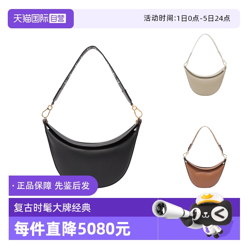 罗意威小号提花手提包单肩包