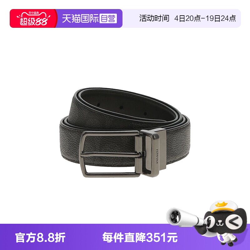 【自营】COACH/蔻驰男士商务休闲针扣腰带牛皮