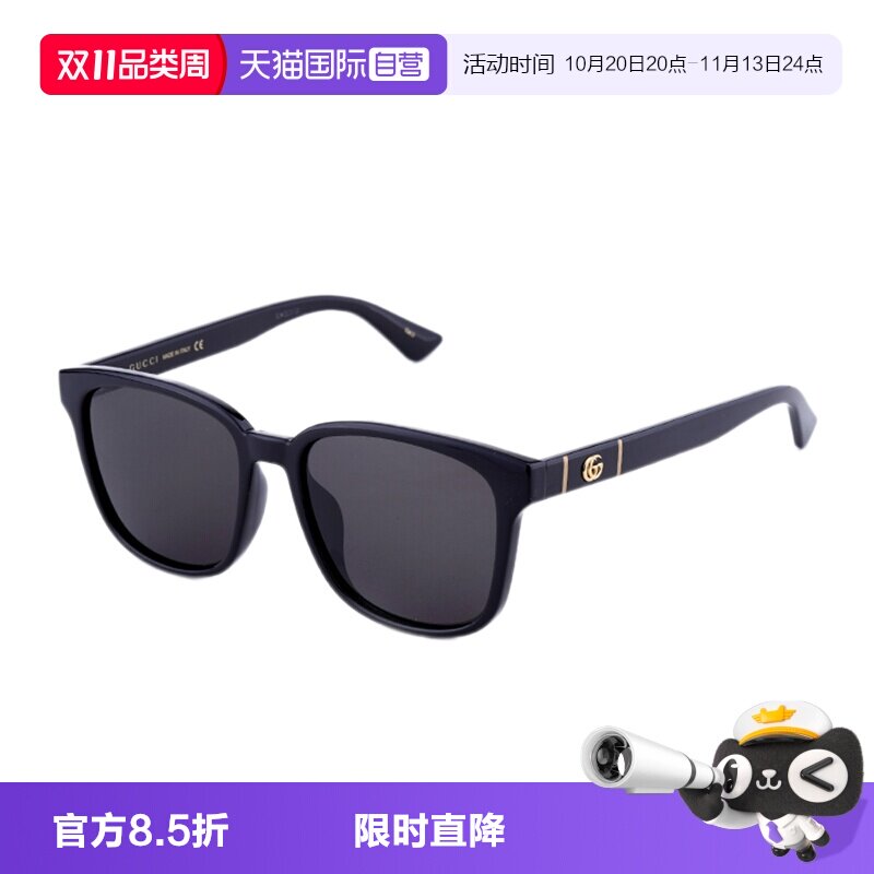 【自营】GUCCI/古驰墨镜男女黑色新款超轻板材开车太阳镜GG0637SK