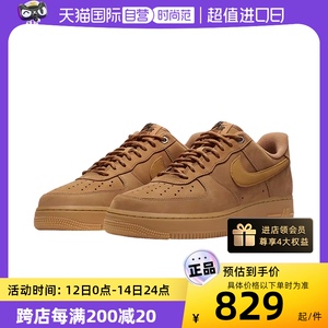 天猫自营Nike/耐克空军一号小麦