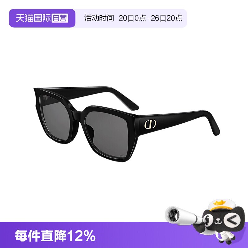 【自营】DIOR/迪奥女款墨镜开车眼镜CD显脸小百搭太阳镜 GLOW S1F