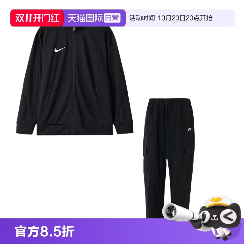 【自营】Nike耐克套装男装立领时尚夹克外套宽松束脚休闲裤运动裤