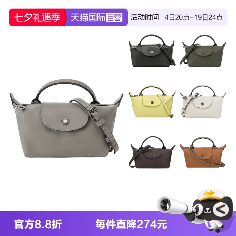 珑骧短柄饺子包迷你款女包单肩包