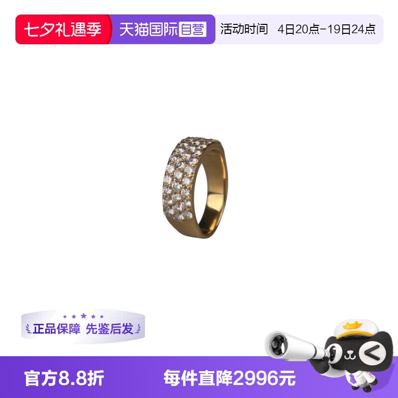 【自营】中古9.5新-群镶钻石戒指18K黄金57号