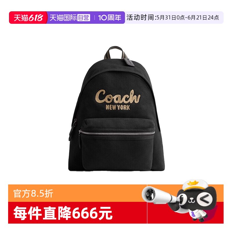【自营】COACH/蔻驰男士/女士混合款League经典标志双肩包大容量