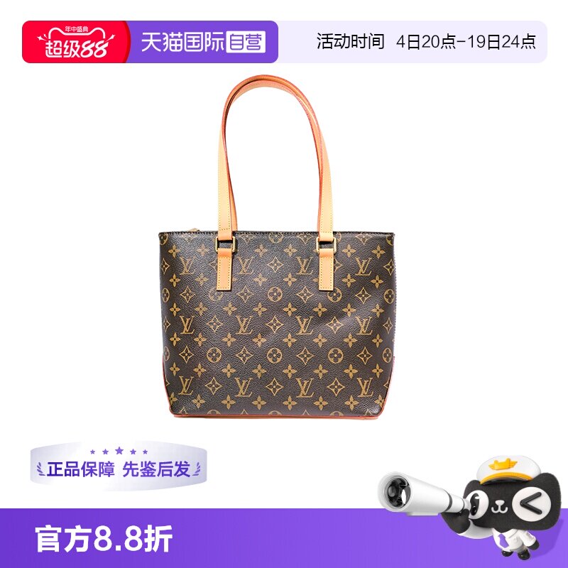 【自营】中古95新lv/路易威登/钢琴托特单肩包小号植鞣革更新