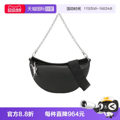珑骧女士腋下包半月包