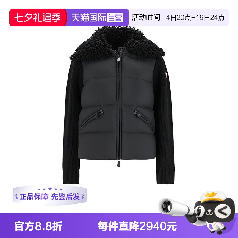 Moncler/盟可睐女士外套