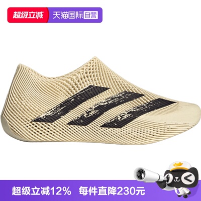 【自营】adidas阿迪达斯CLIMACOOL男女运动训练跑步鞋KI5233