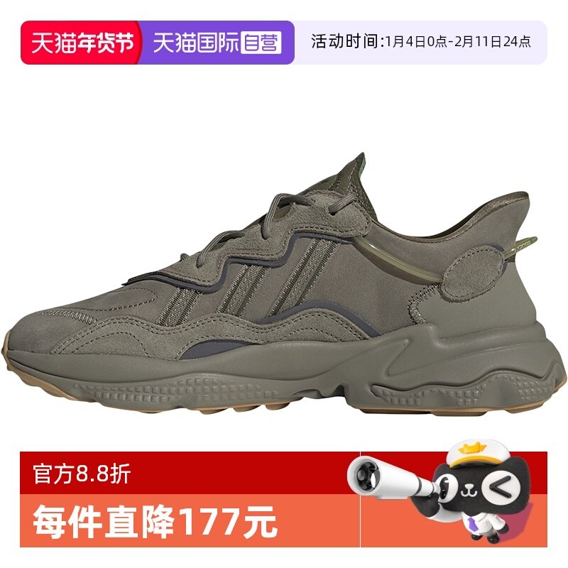 【自营】阿迪达斯三叶草老爹鞋男鞋女鞋运动鞋OZWEEGO板鞋EE6461,运动鞋new,跑步鞋,淘宝优惠券,粉丝福利购,淘宝优惠卷