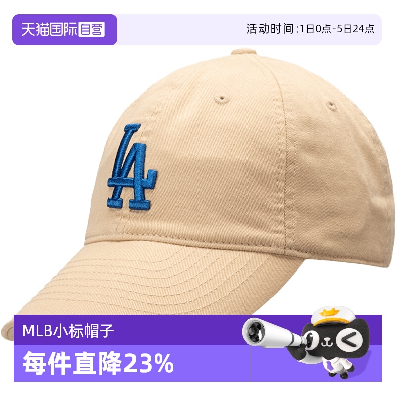MLB帽子男女情侣帽运动帽