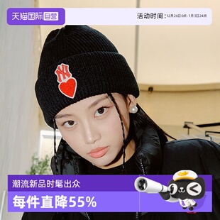 MLB男女情侣爱心毛线帽运动防风保暖刺绣针织帽秋冬新款 自营